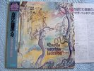 QUELLA VECCHIA LOCANDA SAME JAPAN LP GIAPPONE OBI NUOVO