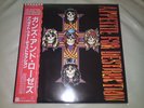 GUNS & ROSES / APPETITE FOR DESTRUCTION / JAPAN EX ++