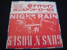 Guns n' Roses Nightrain Japan Promo only 7