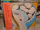 Derek & The Dominos /Layla & Other Assorted Love ,JP2LP