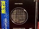 KRAFTWERK Radio-Activity original '75 Japan Lp w/lyrics