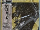 Hank Mobley Poppin Japan King Blue Note Original Obi NM