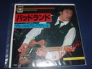 BRUCE SPRINGSTEEN  Badlands Japan 7