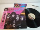 Kiss Killers Booklet Japan LP OBI