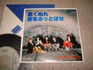 Rolling Stones /Paint It Black,Japan Cave Sleeve 7,Rare