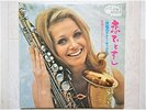 YASUNOBU MATSUURA/KOUKOTSUNO TENOR JAPAN LP /SEXY COVER