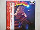 MASATSUKA NAGASHIBA / DOUBLE DRUM JAPAN LP / OBI,BREAKS