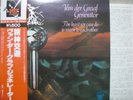 VAN DER GRAAF GENERATOR / THE LEAST - Japan w/obi VDGG