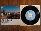 MICHAEL JACKSON Off The Wall JAPAN 7