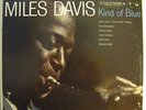 MILES DAVIS Kind Of Blue 6-eye Stereo