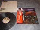 VAN DER GRAAF GENERATOR the least we can Japan LP+OBI