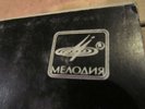 RUSSIAN SYNTH ROCK DRUM BREAK Moog Prog Cosmic AOR Hear