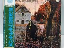 BLACK SABBATH ULTRA-RARE ORIGINAL JAPANESE 1ST LP W/OBI