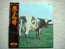 PINK FLOYD ATOM HEART MOTHER (1st PRESS MINT RED VINYL)