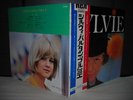 Sylvie Vartan / Sylvie Japan PROMO LP G/F NM 1972