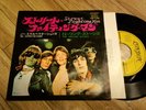 ROLLING STONES STREET FIGHTING MAN  JAPAN 45 7” RARE