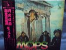 IIJANAIKA/MOPS JAPAN HEAVY HARD PSYCH PROG POKORA w/OBI