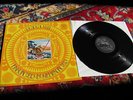 POPOL VUH  EINSJÄGER&SIEBENJÄGER  KOSMISCHE KURIERE LP