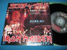 IRON MAIDEN 7