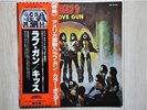 KISS/LOVE GUN JAPAN LP/OBI,GENE SIMMONS,PAUL STANLEY,EX