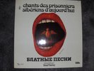 DINA VIERNY ???? ????? - ??????? ????? RARE LP 1975 FR.