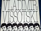 VLADIMIR VISSOTSKI - Rare FRENCH on 