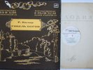 FURTWANGLER Wagner Gotterdammerung Opera SUTHAUS MODL MELODIYA 5LP D035017 MINT