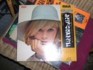 SYLVIE VARTAN RCA SX-205