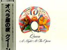 QUEEN A Night At The Opera rare Japan original w/Obi