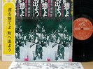 TOKYO KID BROTHERS J.A.CAESAR re LP japan psych POKORA