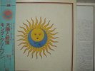 KING CRIMSON /LARKS' TONGUES IN ASPIC- Japan w/obi ORIG