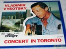 1981 Vladimir Vysotsky Concert In Toronto Stereo LP NM
