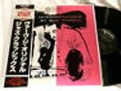 BUD POWELL Piano Interpretations George Duvivier Art Taylor Verve JAPAN LP
