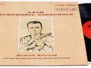 SZERYNG/LALO: SYM. ESPAGNOLE/RCA SD 1s ORIGINAL/RARE/NM