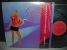 Pink Floyd Roger Waters Pros & Cons Japan LP OBI SHRINK
