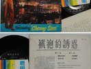 Hong Kong Chinese Cheong Sam Malaysia Life EP