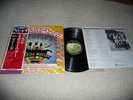 LP Beatles  Magical Mystery Tour  (Japan with OBI)