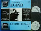 LEONID KOGAN Early Recording Orig Melodya 2LPs RUS-90