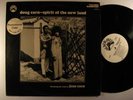 DOUG CARN Spirit of the New Land BLACK JAZZ LP