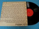 Bathroom Queen SUPER RARE 1st Press 1970 Israeli Folk-Psych Israel LP EX LISTEN