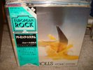 New Trolls / Atomic System,Japan original LP