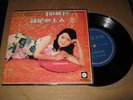 TERESA TENG