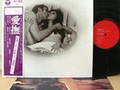 AIBU LP w/OBI japan sexy jazz exploit DRUM BREAK LISTEN
