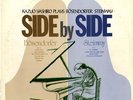 KAZUO YASHIRO / SIDE BY SIDE 1 JAPAN AUDIOPHILE LP