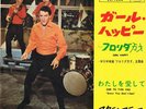 ELVIS PRESLEY- GIRL HAPPY