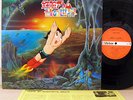 ROOTS OF ELECTRONIC KOSUGI OHNO ALM rare LP Fluxus NWW