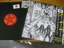 g.a.t.e.s-devestation, gism,doraid,sabbat,metal skull