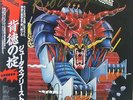 Judas Priest - LP w/Autograph Japan Obi Heavy Metal