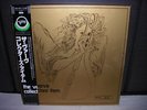 The Verve Collectors’ Item Japan 4LP BOX SET OBI NM