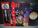 Kiss / Destroyer Japan Orig.LP 2 OBI INSERT 1977